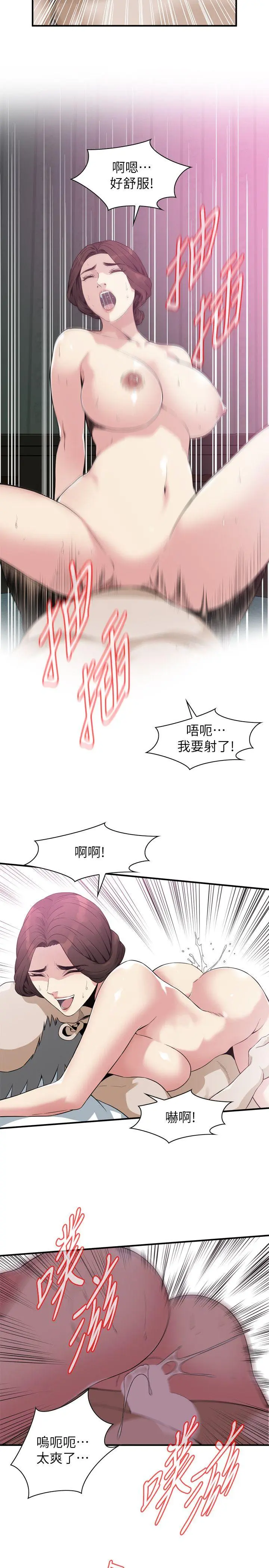 第137話