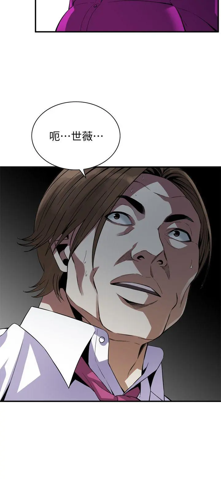第137話