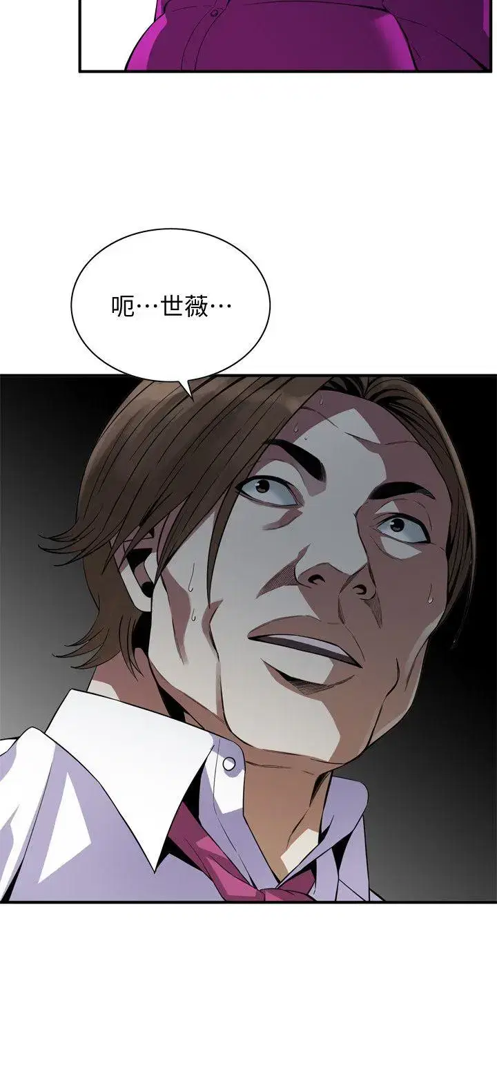 第137話