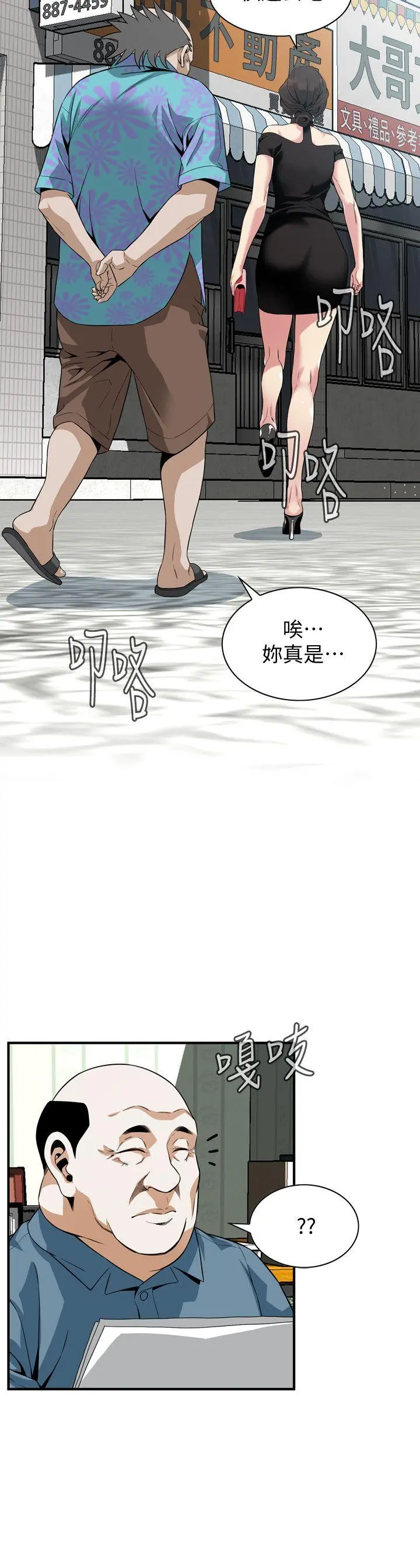 第137話