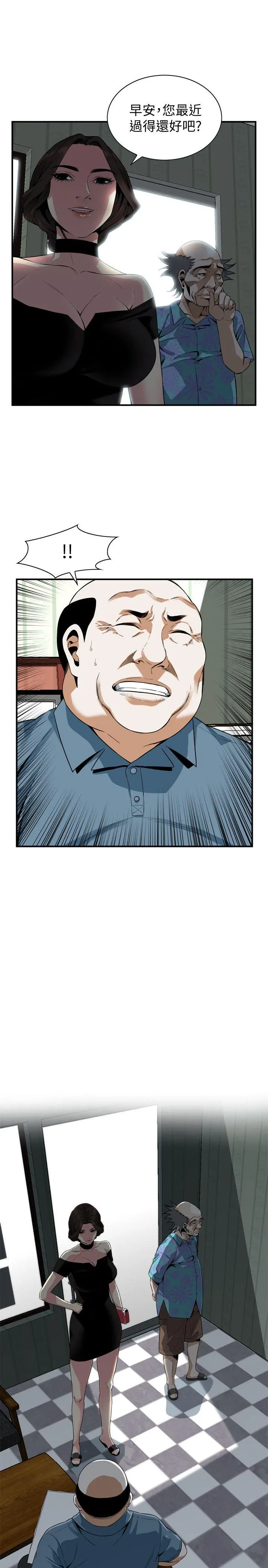 第137話