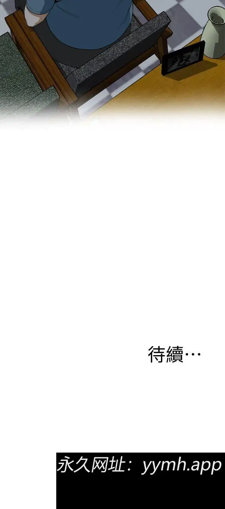 第137話