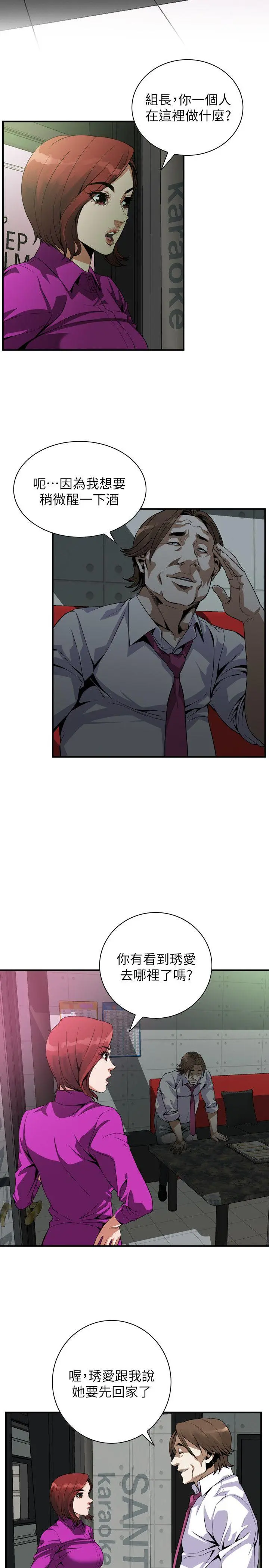 第137話