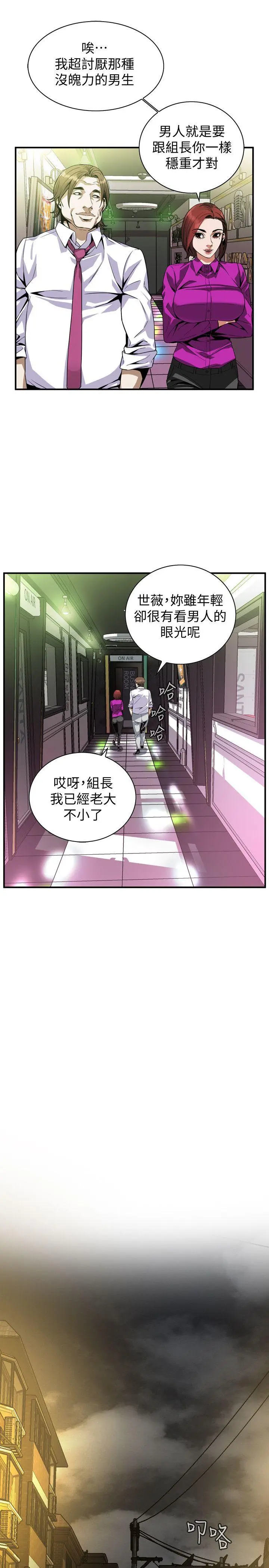 第137話