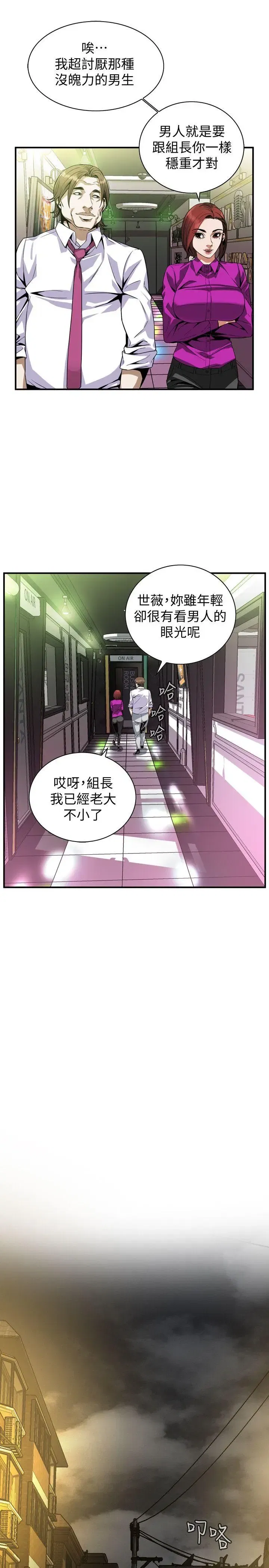 第137話
