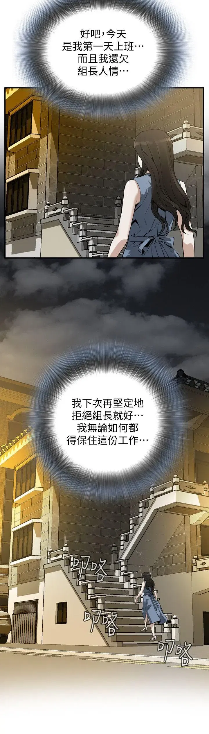 第137話