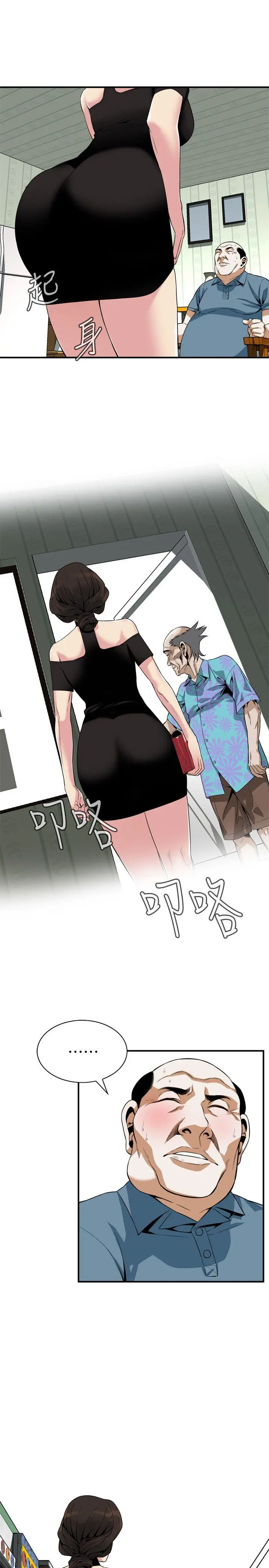 第138話