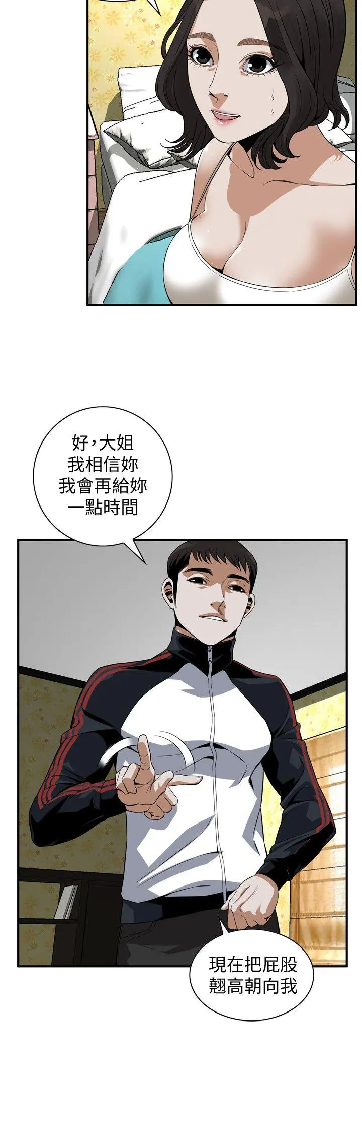 第138話
