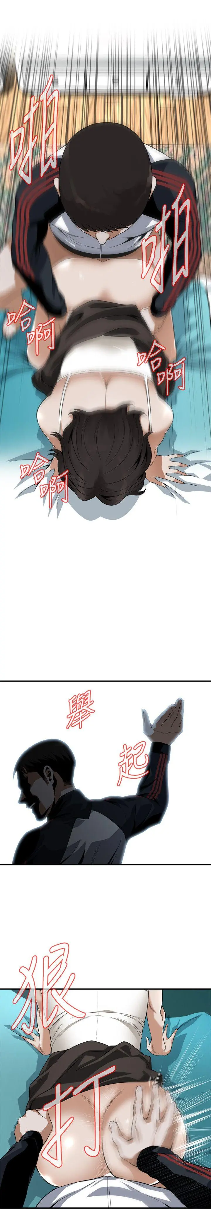 第138話