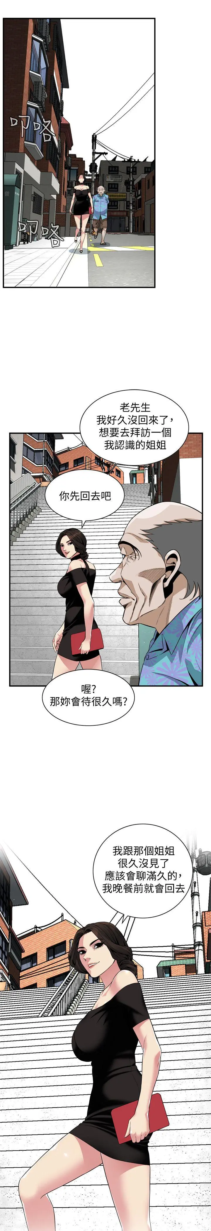 第138話