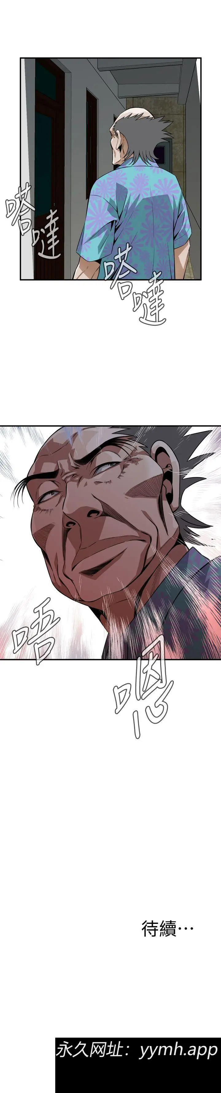 第138話