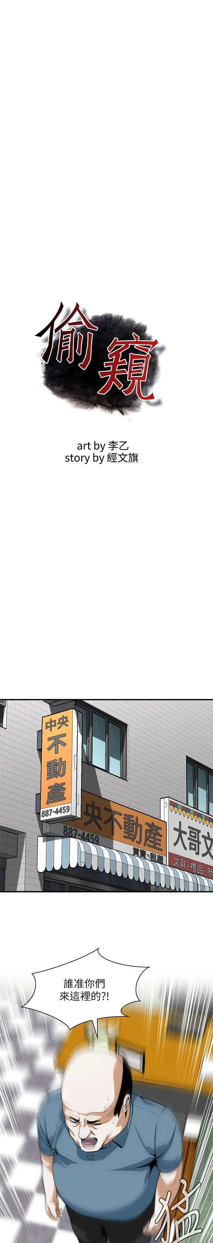 第138話