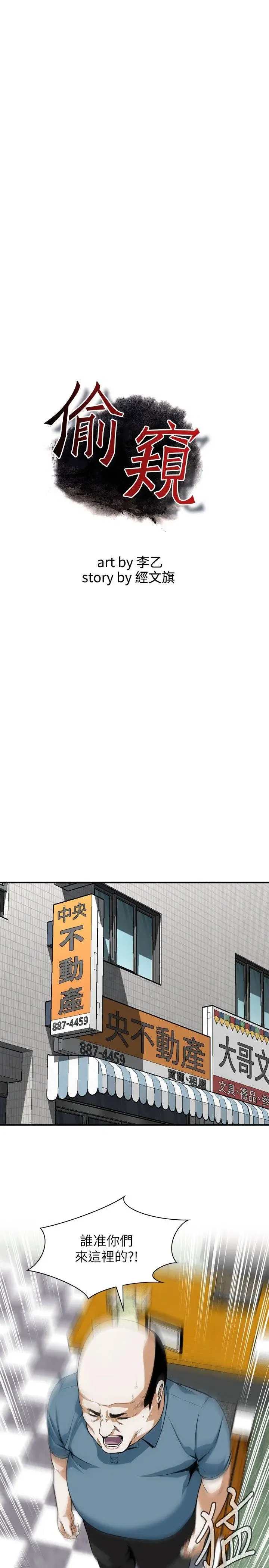 第138話