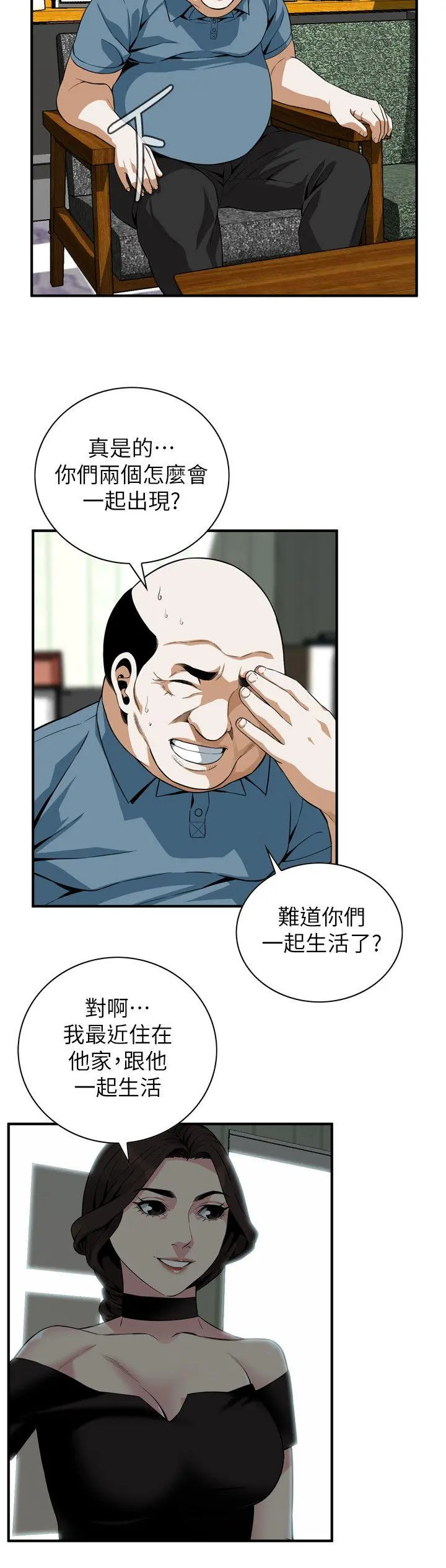 第138話