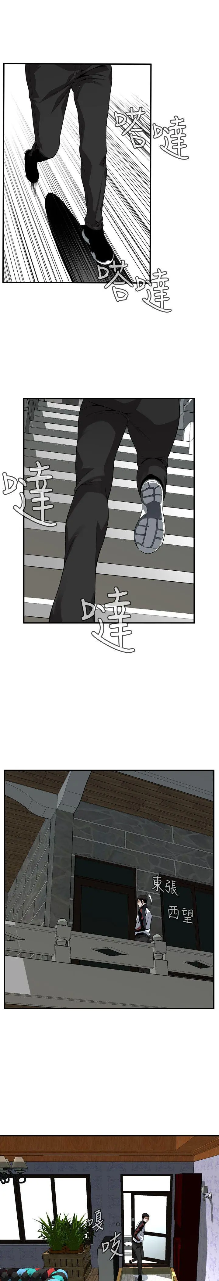 第138話