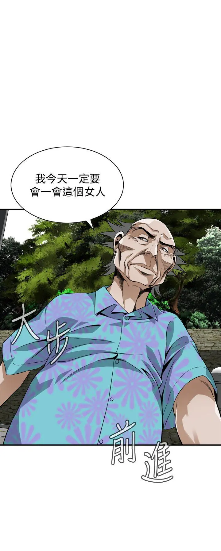 第139話