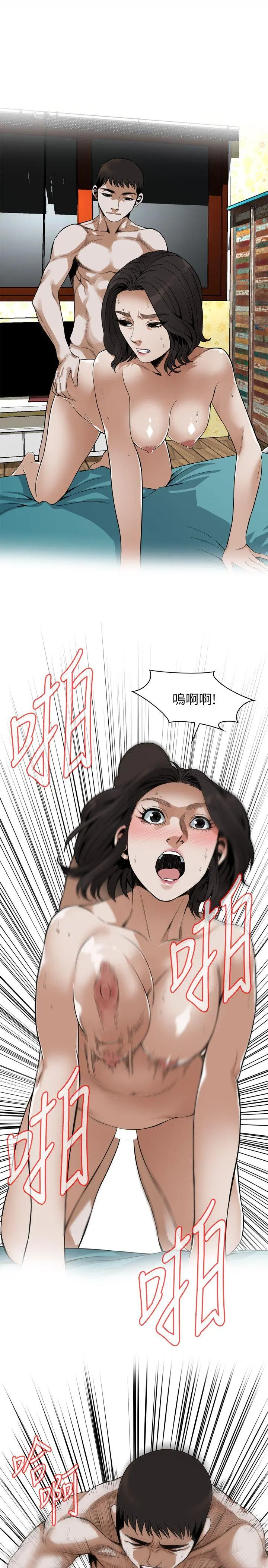第139話