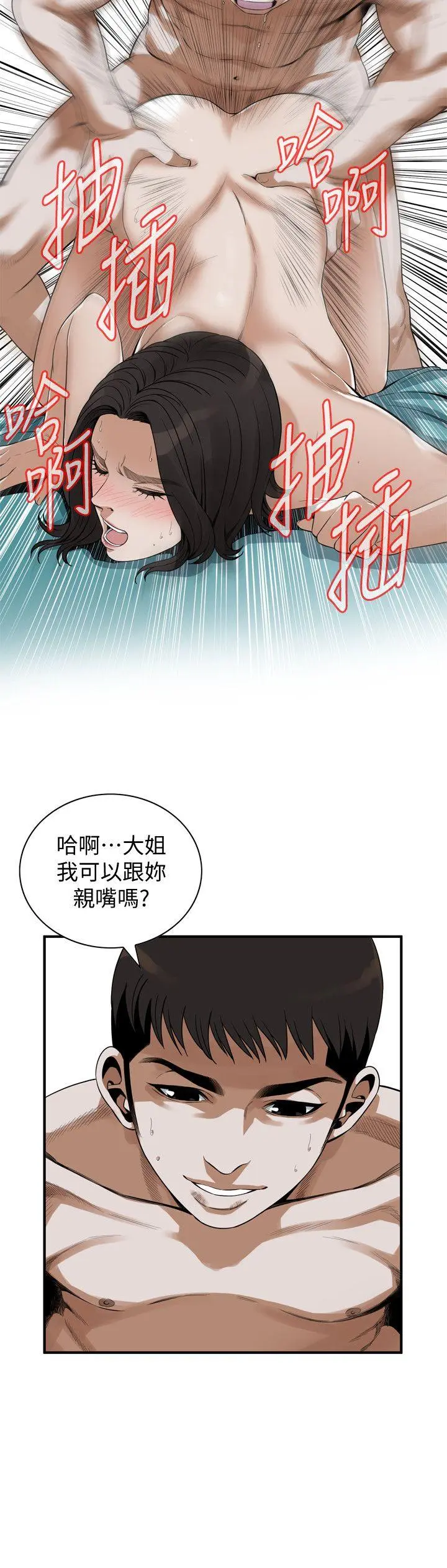 第139話