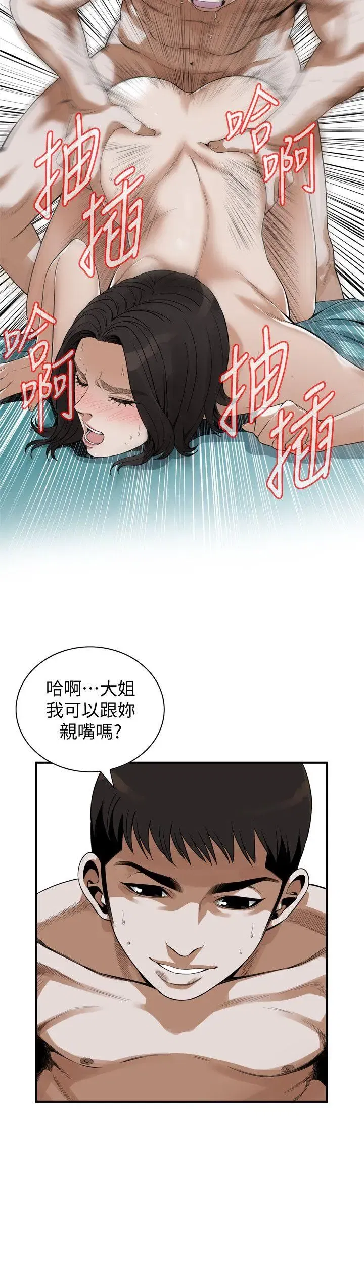第139話