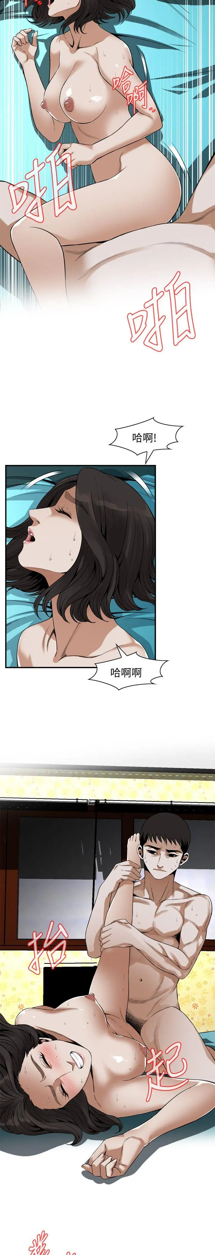 第139話