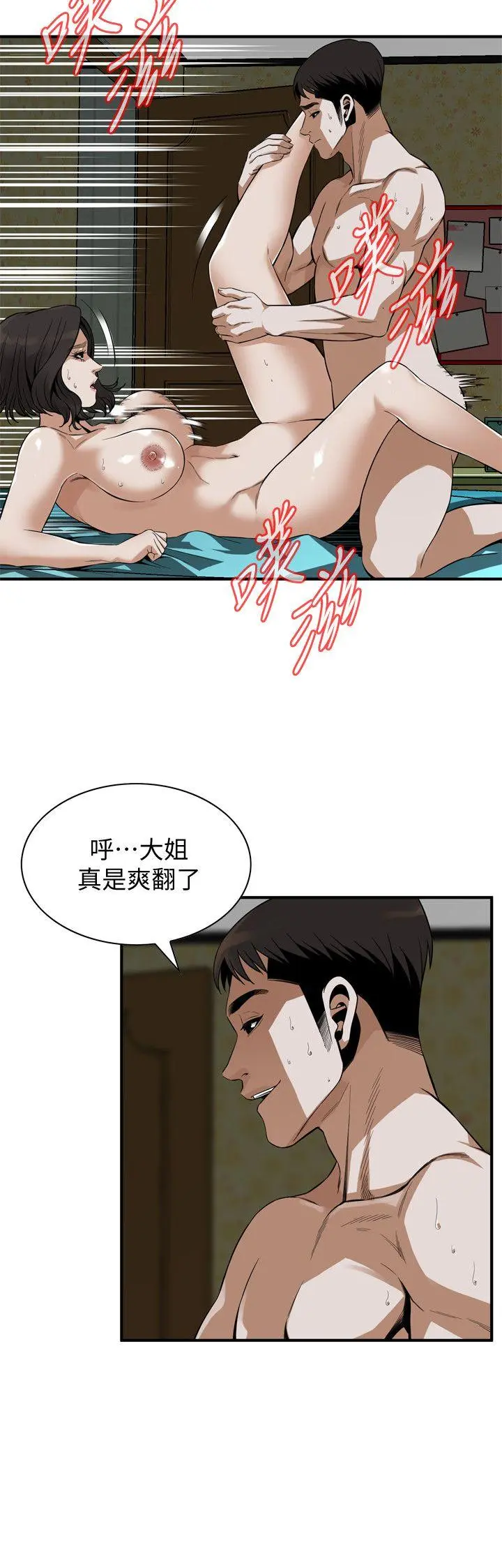 第139話