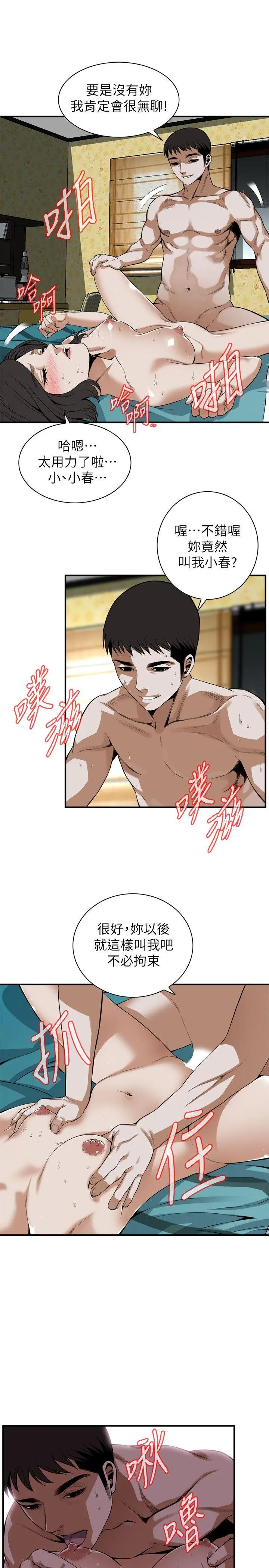 第139話