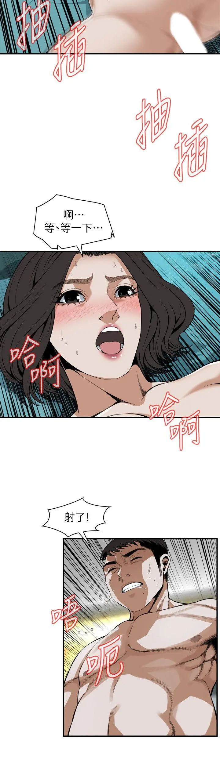 第139話