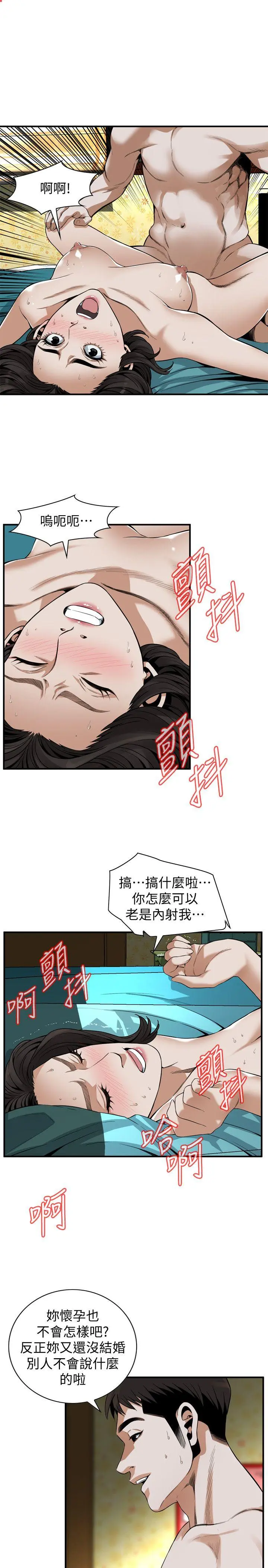第139話