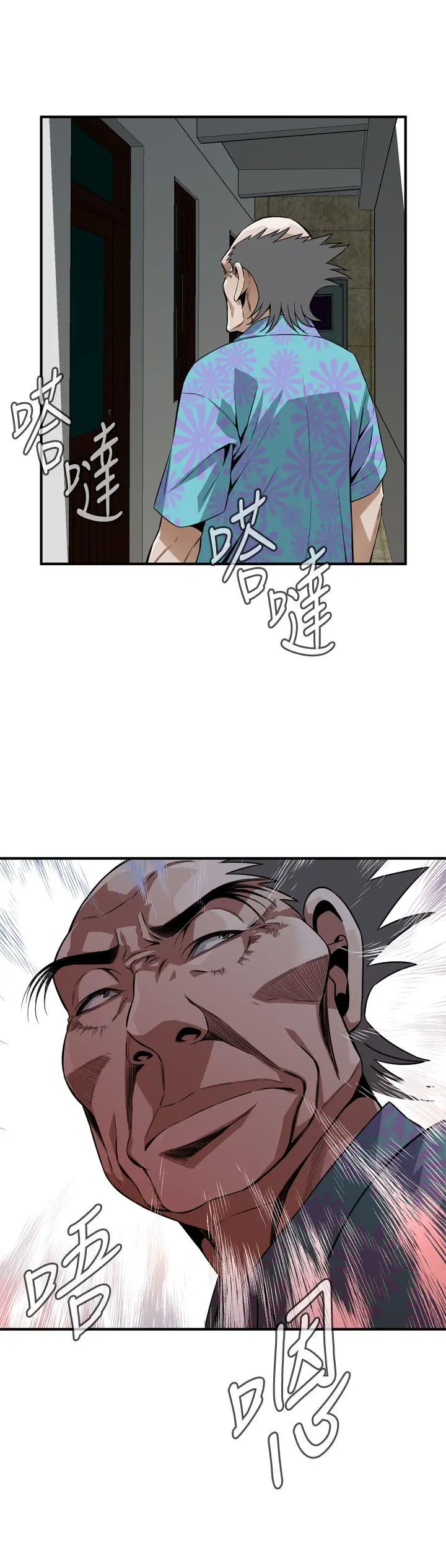 第139話