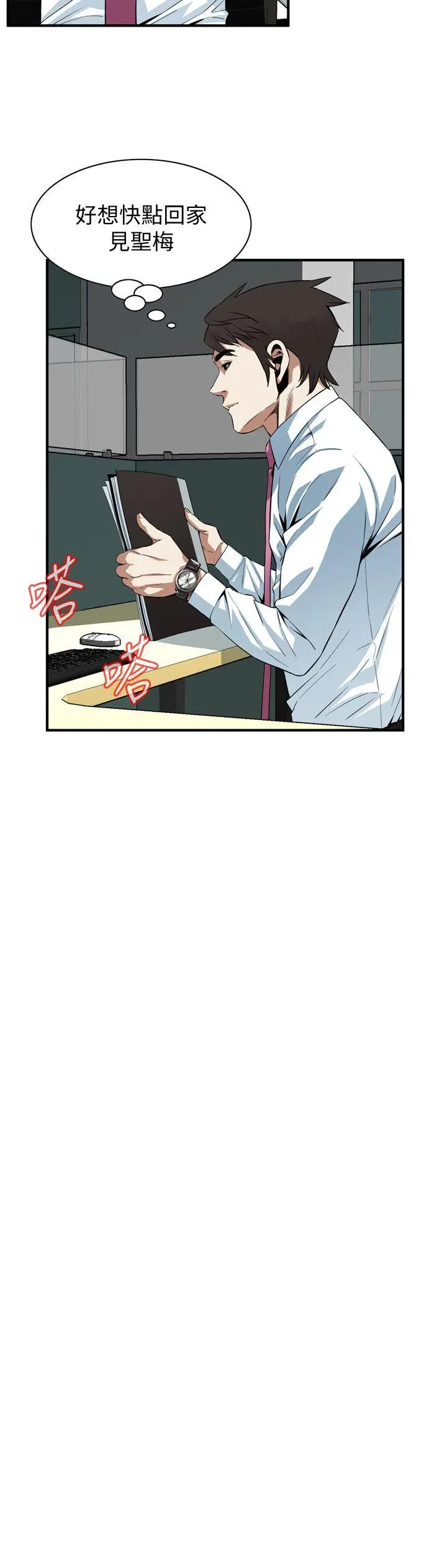 第139話