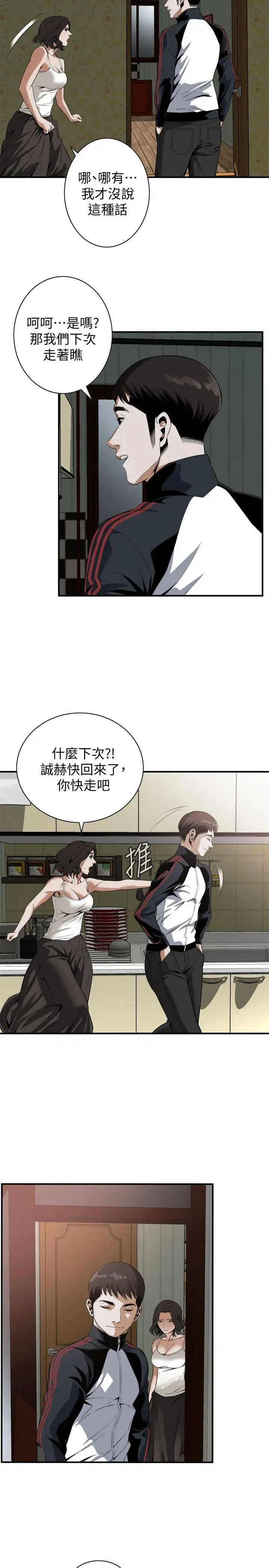 第139話