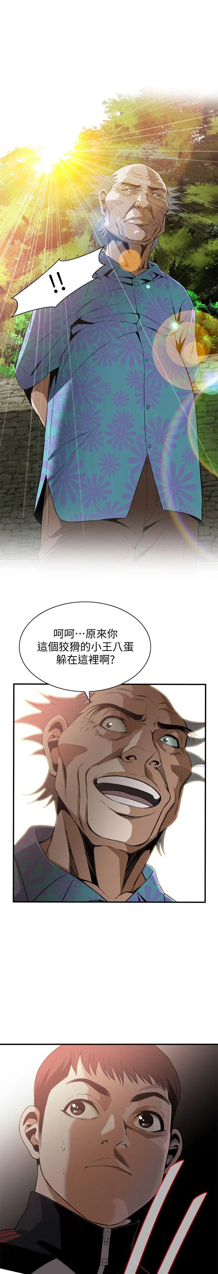 第139話