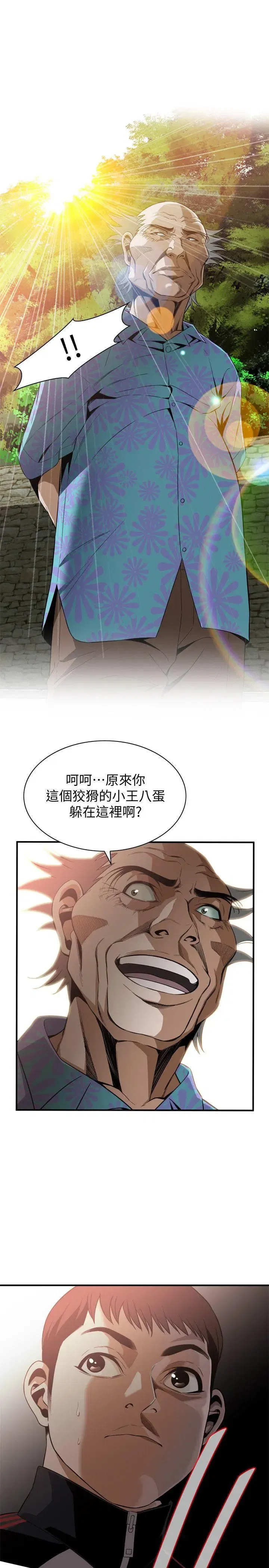 第139話