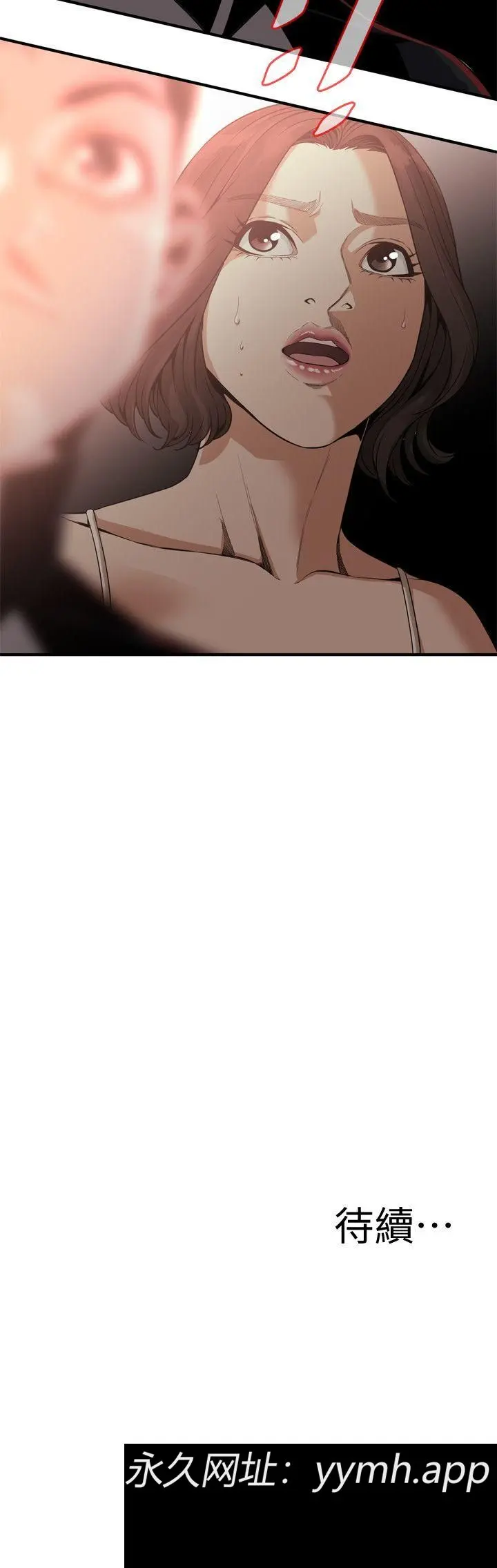 第139話