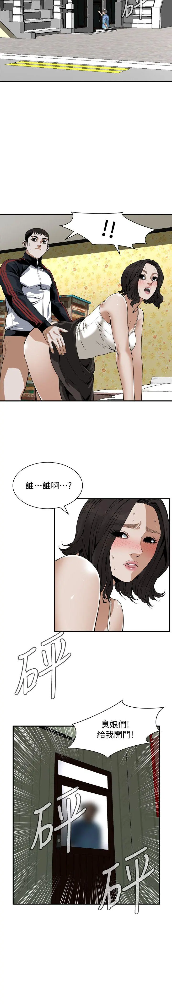 第139話