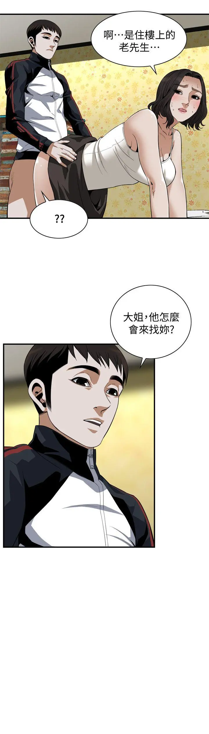 第139話