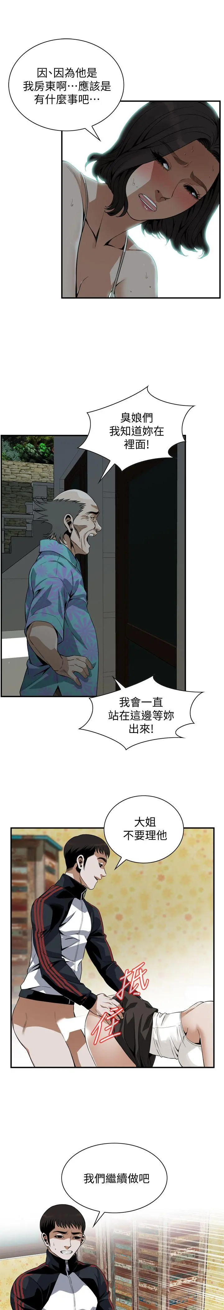 第139話