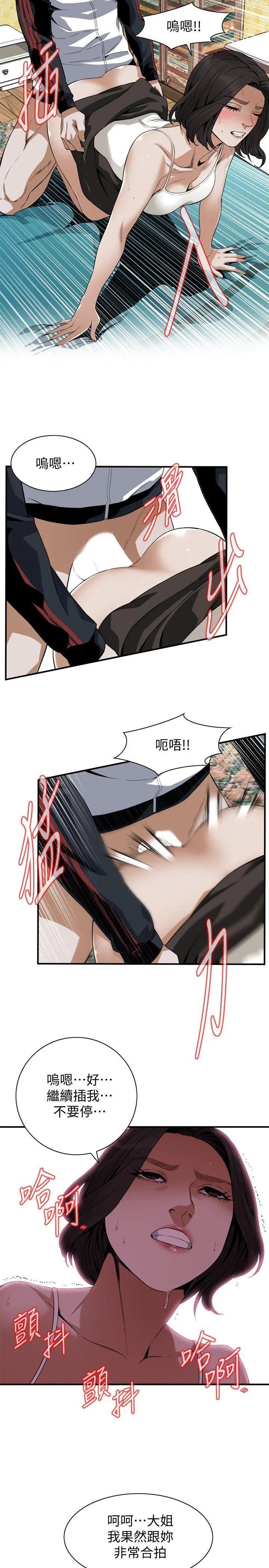 第139話