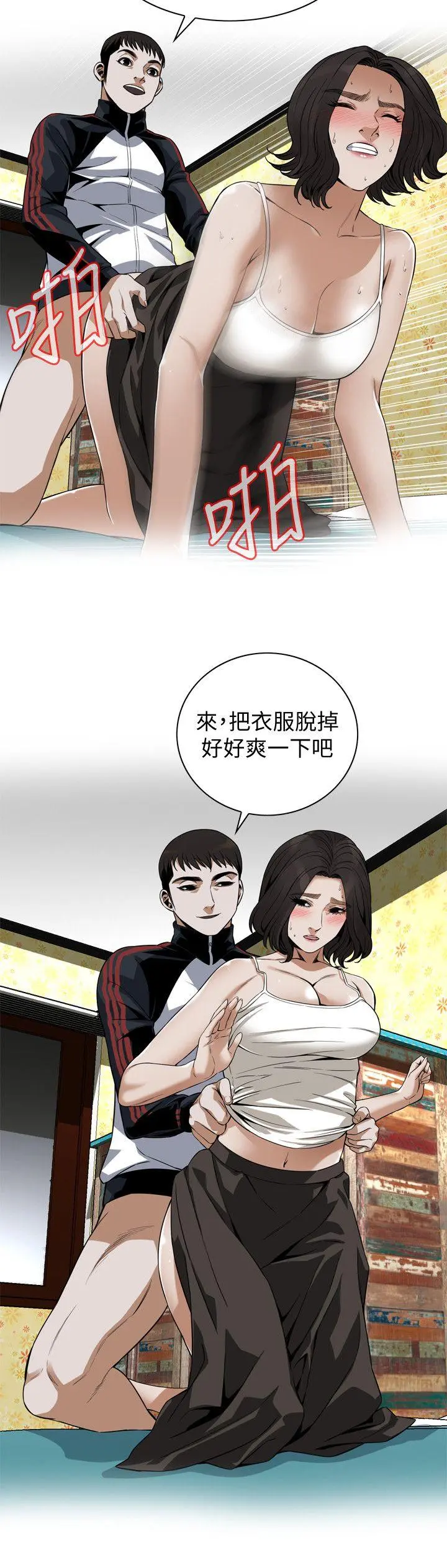 第139話