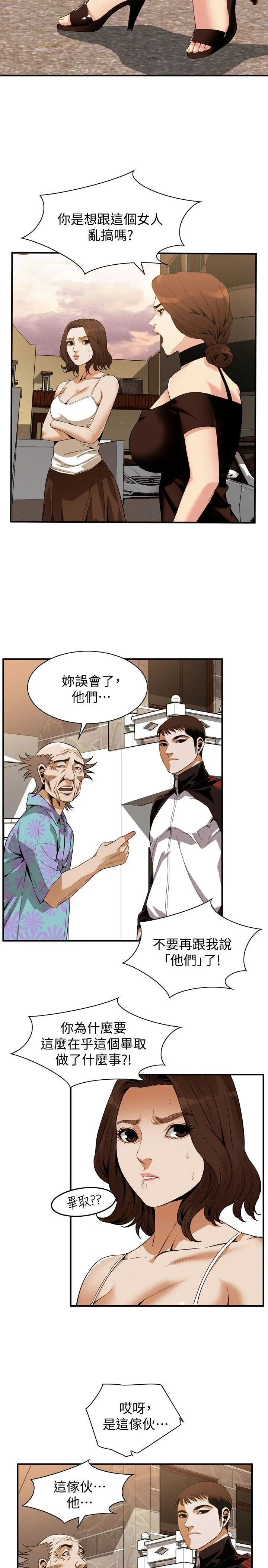 第140話