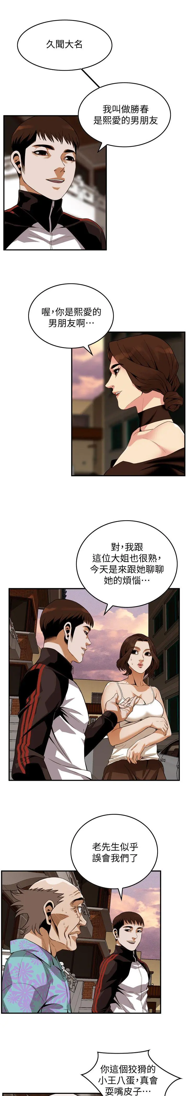 第140話