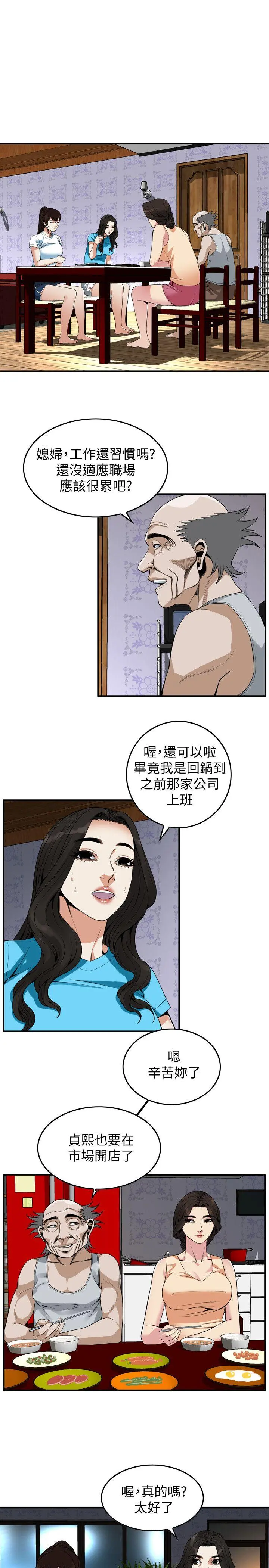 第140話