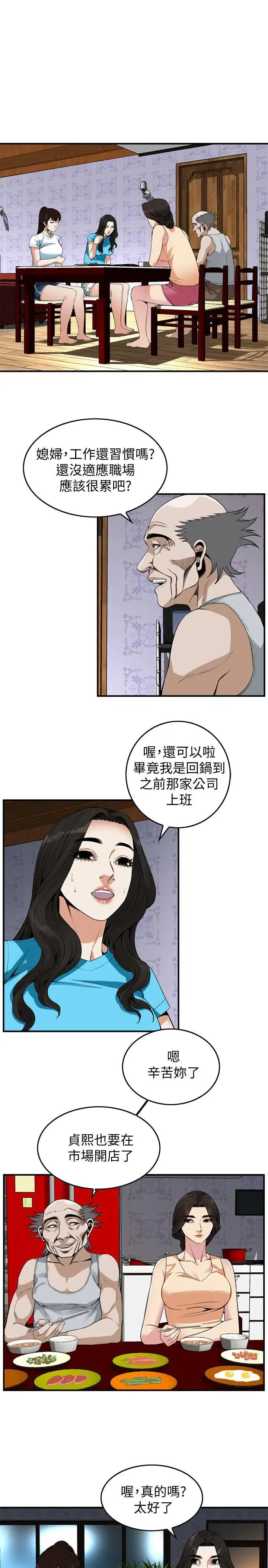第140話
