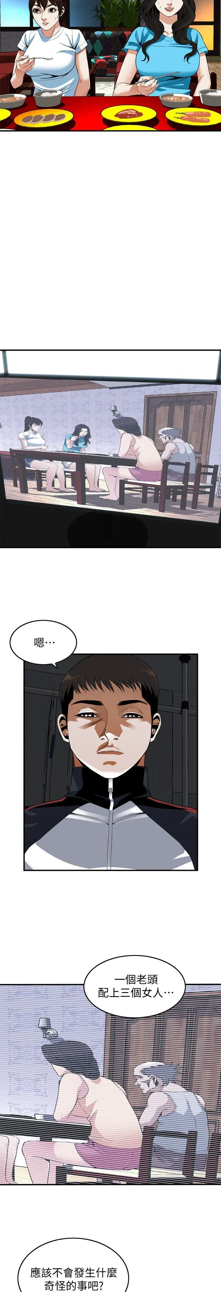 第140話