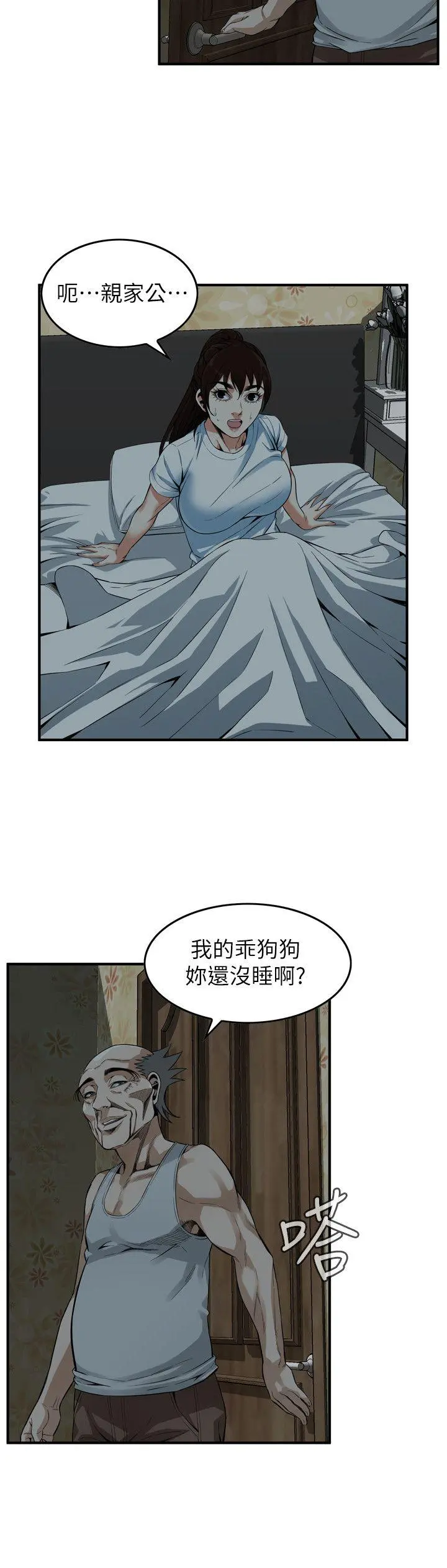 第140話