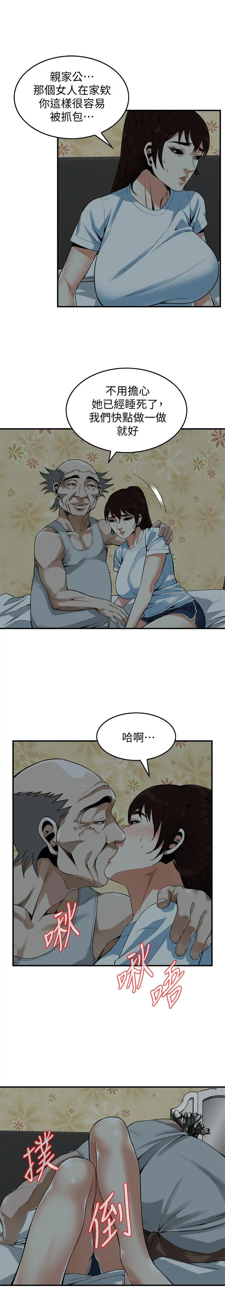 第140話