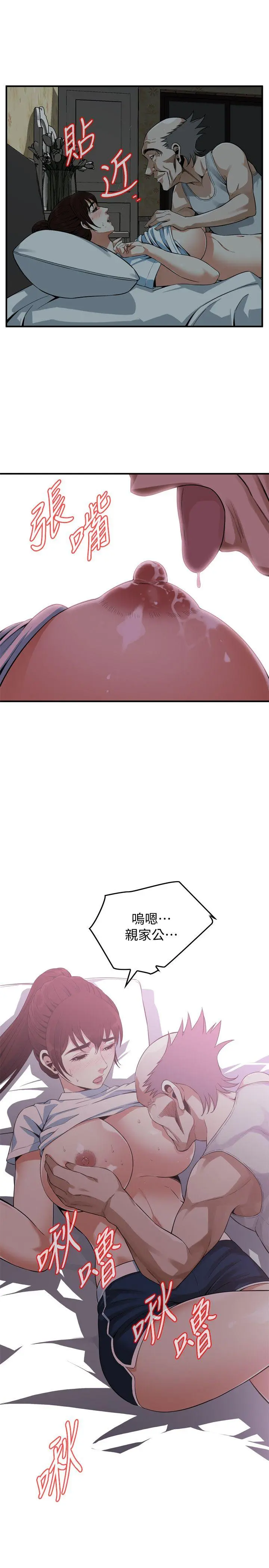 第140話