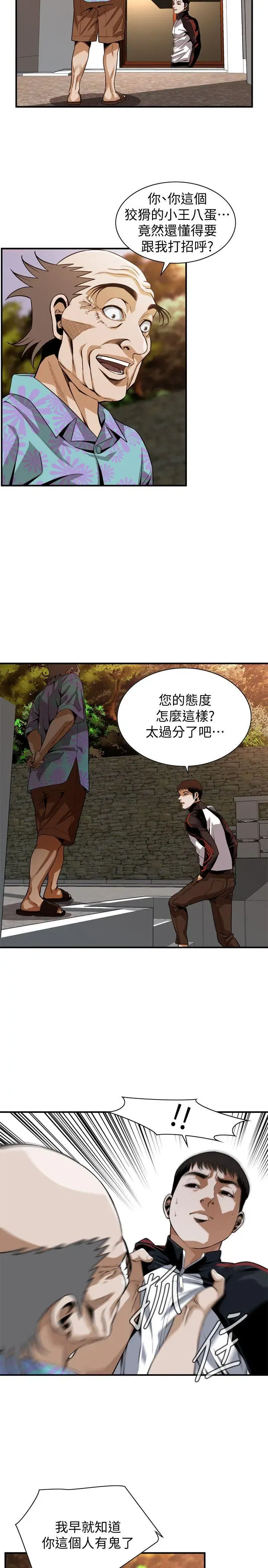 第140話