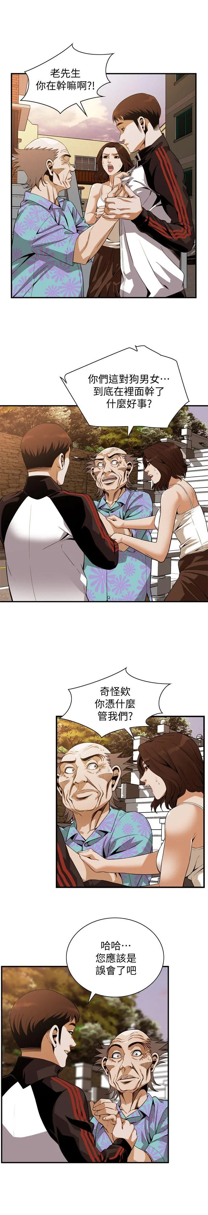 第140話