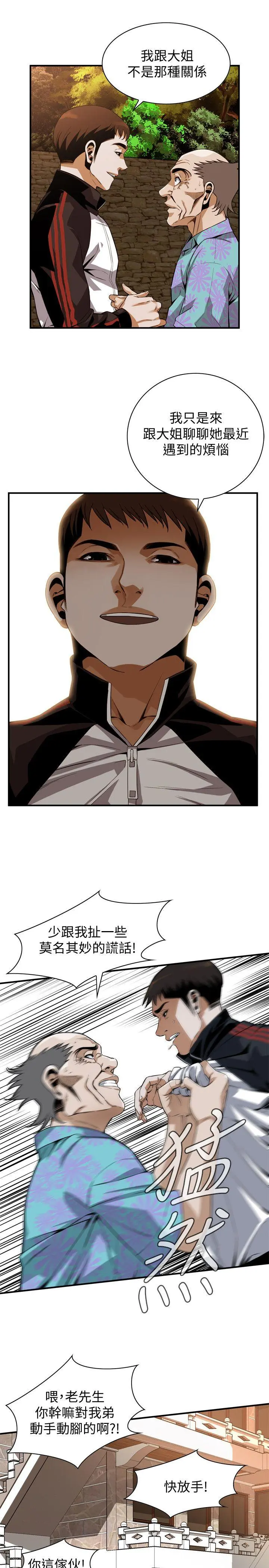 第140話